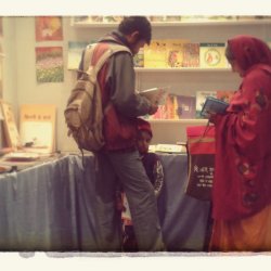 World Book Fair - 2014, New Delhi