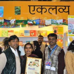 World Book Fair - 2014, New Delhi